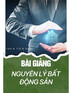 Bài giảng Nguyên lý bất động sản